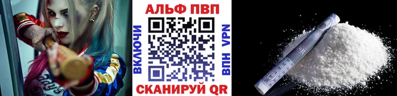 blacksprut онион  даркнет как зайти  Калининград  APVP VHQ  где купить наркоту 