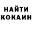 КОКАИН 98% k3ywarrior
