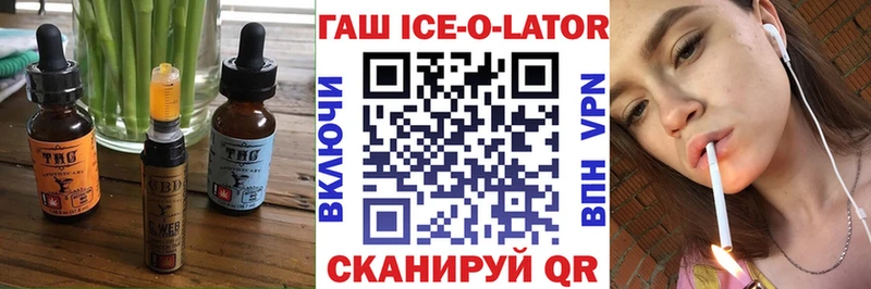 Еда ТГК марихуана  Калининград 