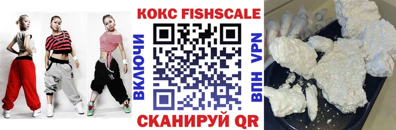kraken как зайти  Калининград  КОКАИН FishScale  дарнет шоп 