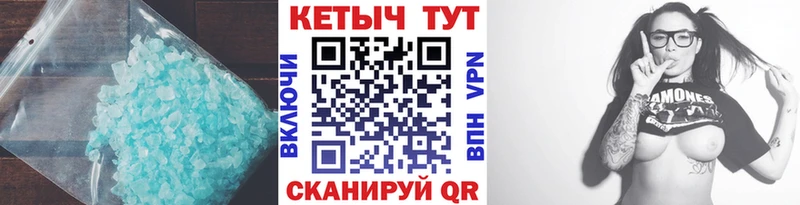 КЕТАМИН ketamine дарнет шоп Калининград