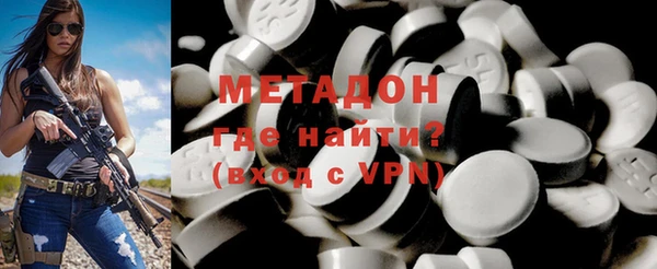 кокаин VHQ Гусиноозёрск