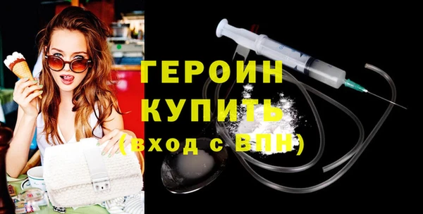 mdma Гусь-Хрустальный