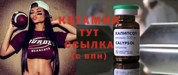 кокаин VHQ Гусиноозёрск