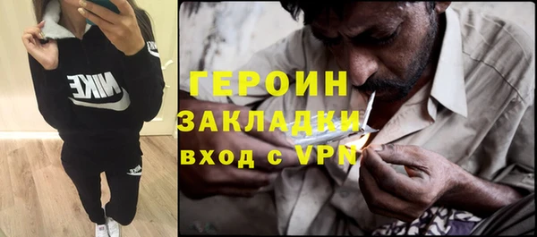кокаин VHQ Гусиноозёрск