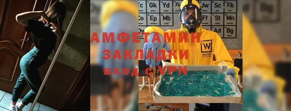 mdma Гусь-Хрустальный