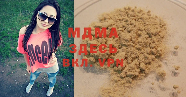 mdma Гусь-Хрустальный