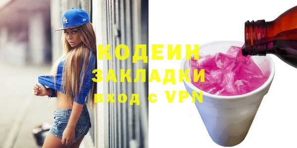 кокаин VHQ Гусиноозёрск