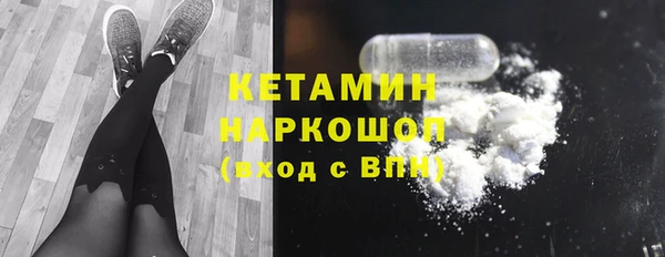 mdma Гусь-Хрустальный