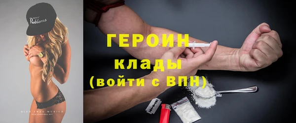 кокаин VHQ Гусиноозёрск
