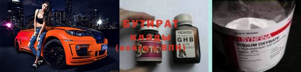 прущие грибы Гусев