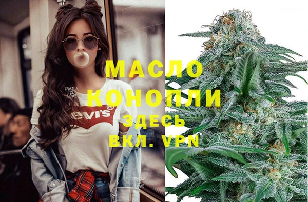 mdma Гусь-Хрустальный