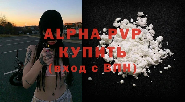 mdma Гусь-Хрустальный