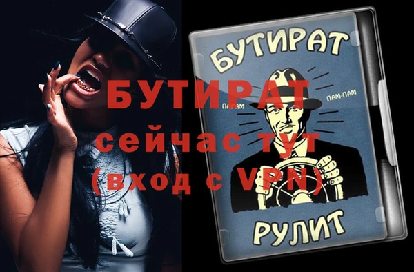 мефедрон мука Горнозаводск