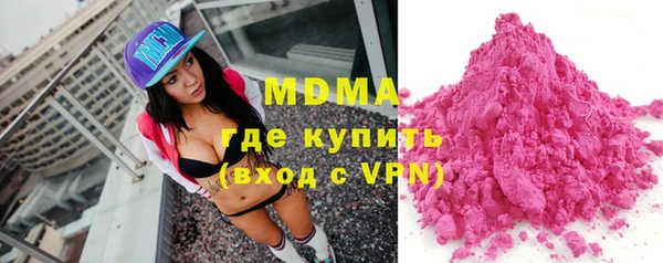 mdma Гусь-Хрустальный