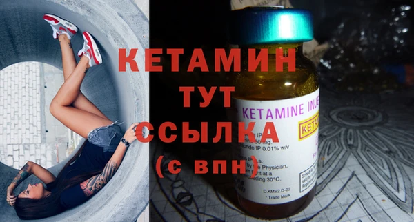 mdma Гусь-Хрустальный