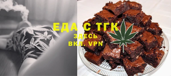 mdma Гусь-Хрустальный
