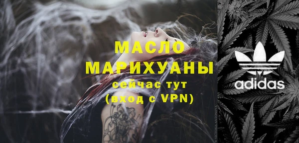 mdma Гусь-Хрустальный