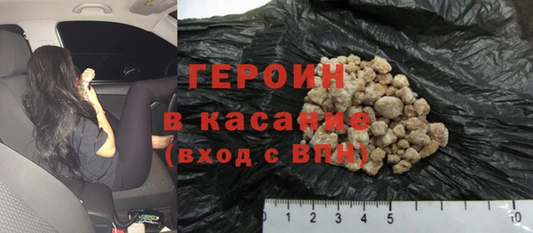 кокаин VHQ Гусиноозёрск