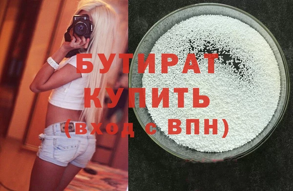 mdma Гусь-Хрустальный