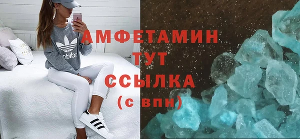 кокаин VHQ Гусиноозёрск