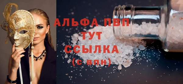 mdma Гусь-Хрустальный