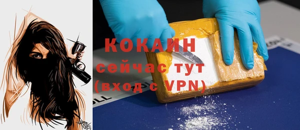 mdma Гусь-Хрустальный