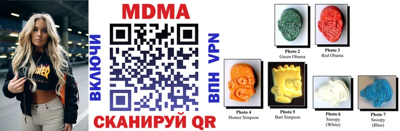 MDMA Molly  Калининград 