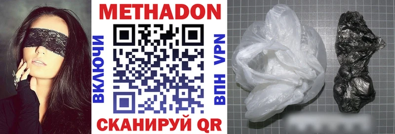 наркотики  Калининград  Метадон VHQ 
