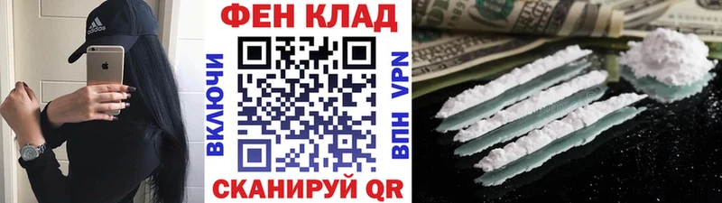 купить  сайты  Калининград  МЕТАМФЕТАМИН мет 