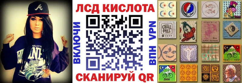 Марки NBOMe 1500мкг Калининград
