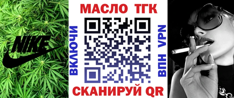 OMG   Калининград  ТГК жижа 