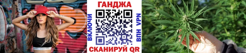Шишки марихуана сатива  Калининград 